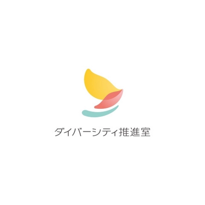 寄付金領収証のご送付につきまして