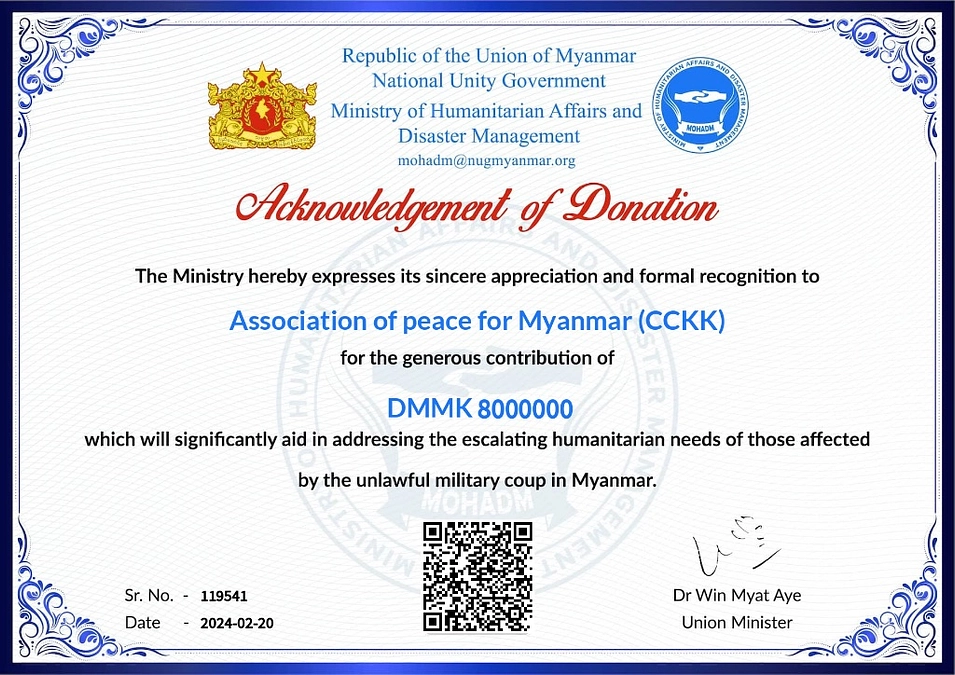 継続寄付(マンスリーサポート)活動報告12月・1月分