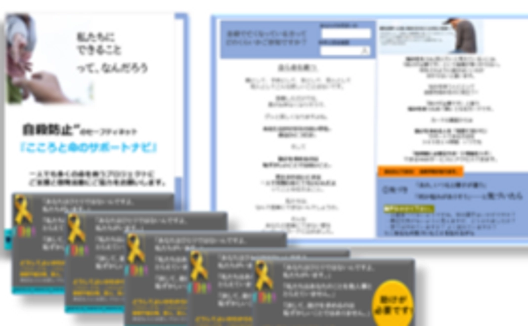 ■「あなたからの応援 」