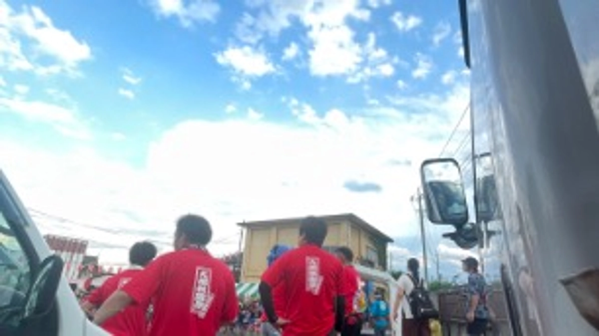 地域との関わり