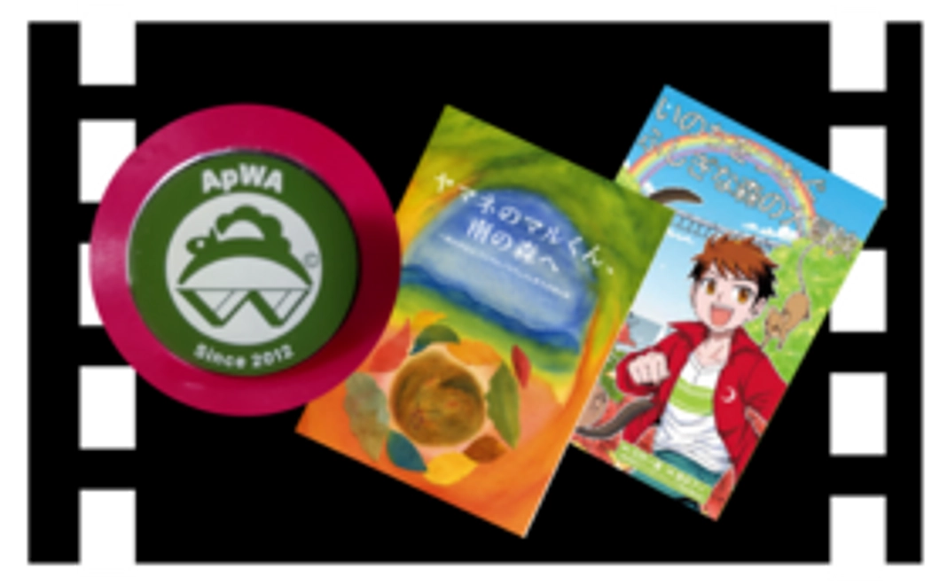 オリジナルピンバッチで応援！1万円コース