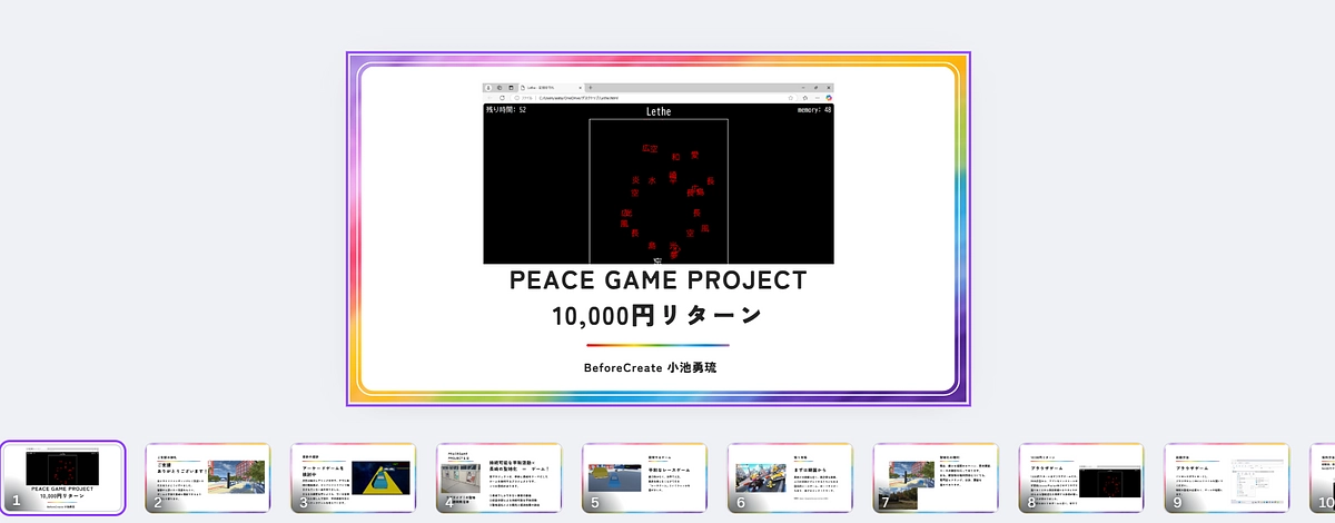ラストスパート！クラウドファンディング終了に向け、リターン準備中。