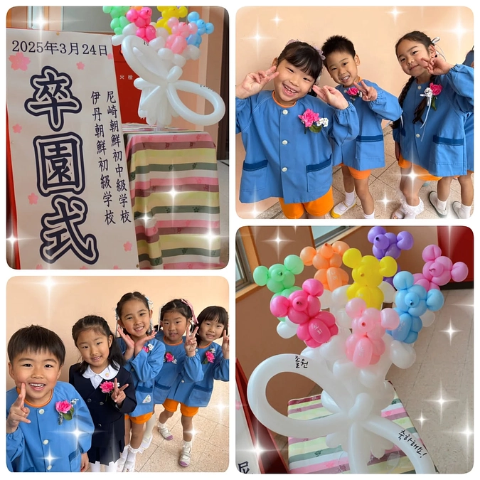 ☆幼稚班☆　卒園式