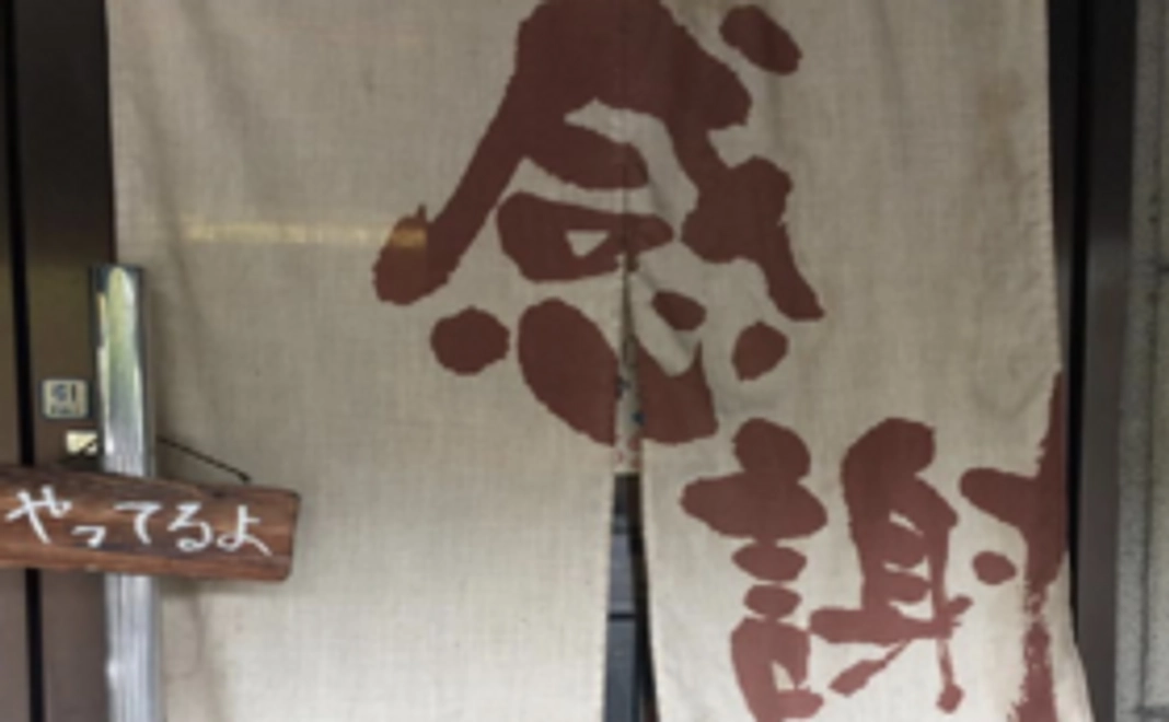 サンクスメール