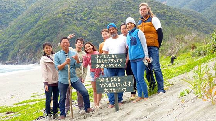 奄美のジュラシック・ビーチを守れ！住民訴訟に力を貸して下さい