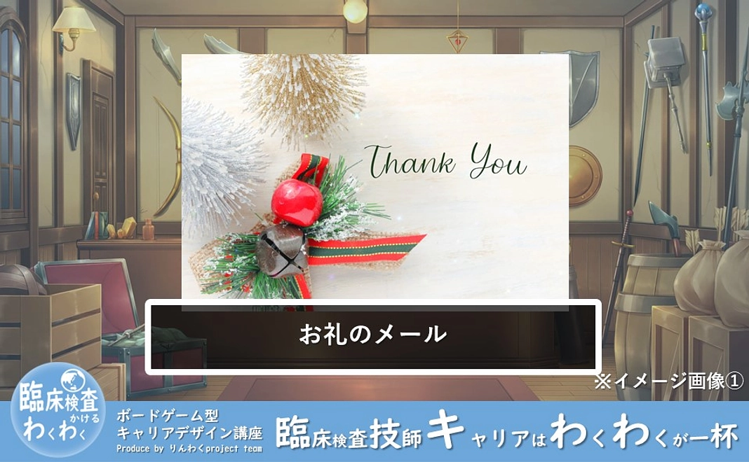 A：3,000円コース