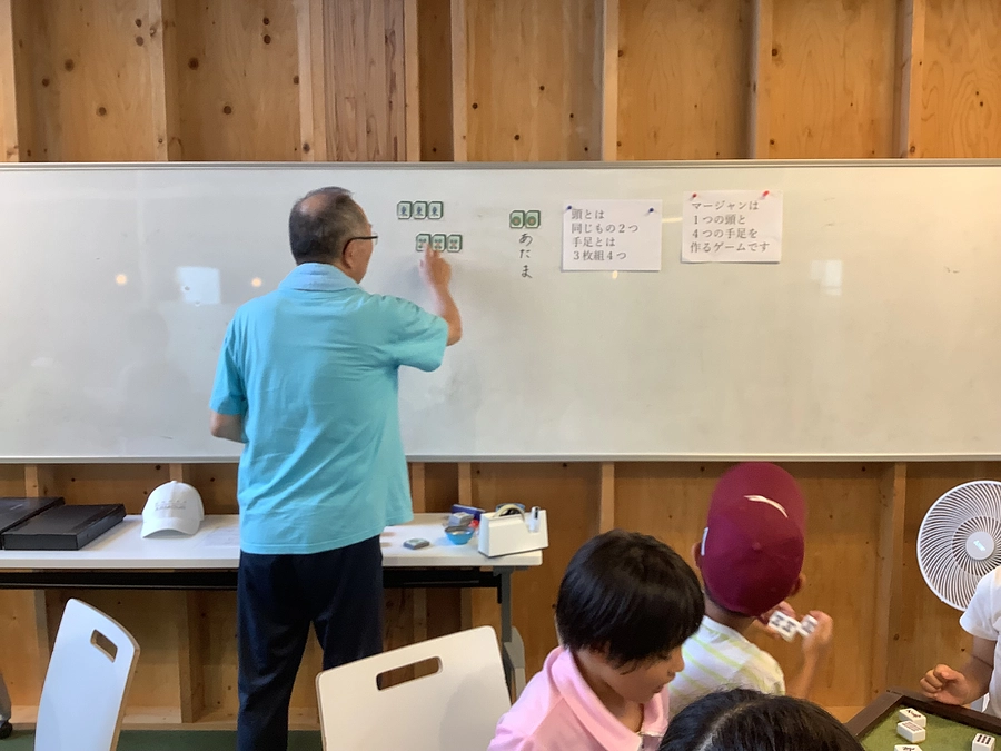 なんと！「子ども健康マージャン教室」開催しました