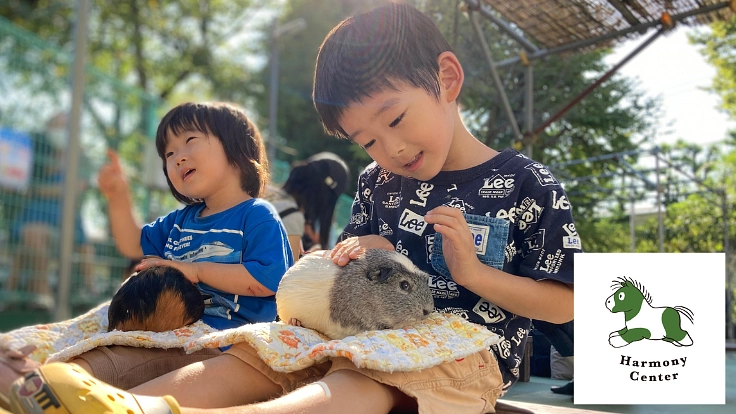 動物とのふれあい体験で、子どもたちや地域の方に笑顔を届けたい!