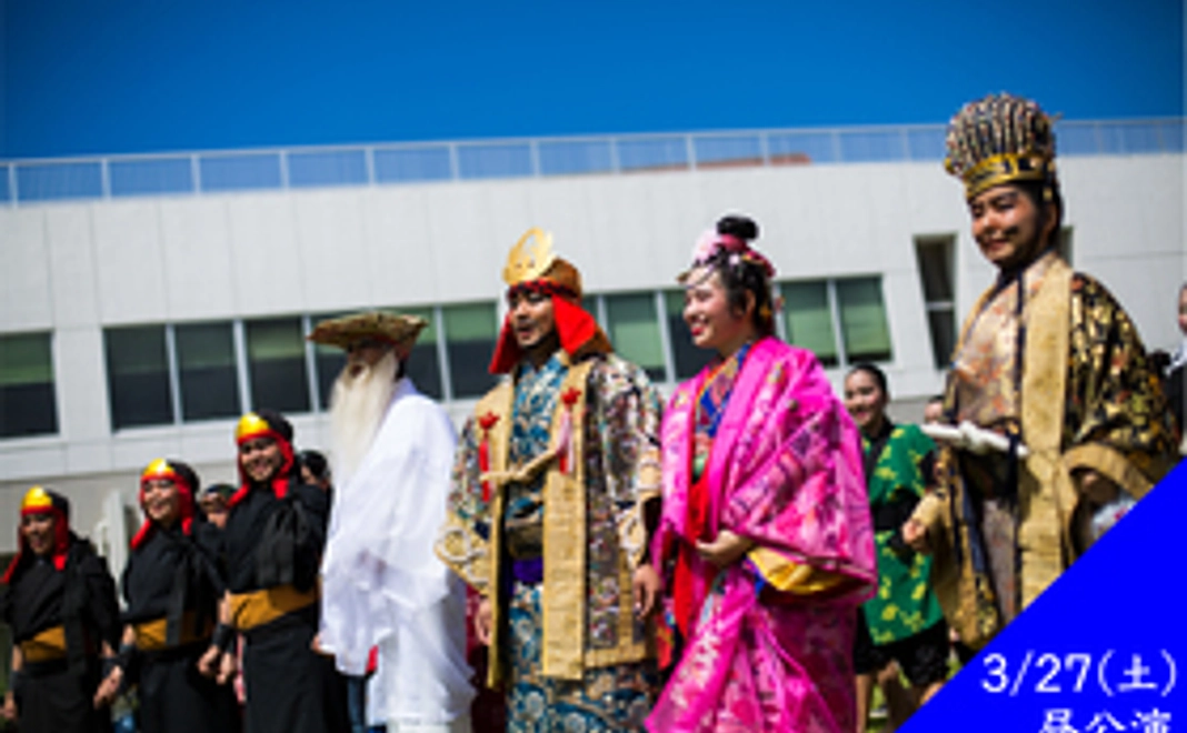 3/27(土) 昼公演S席チケット