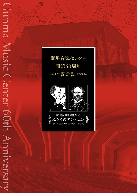 レーモンのレクイエム