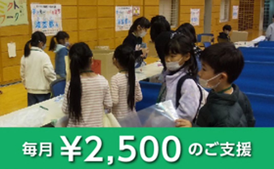 2500円のサポートをありがとうございます♪