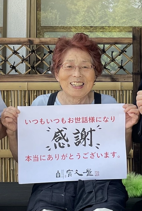 【門前茶屋「箭弓の森」プロジェクト最後のお願いリレーとうとう最終日　あと２時間】