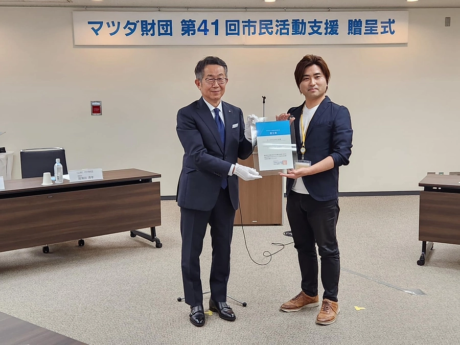 マツダ財団様の支援活動に採択されました！