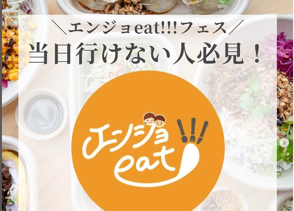 【当日来れない方必見◎】おすすめリターンはコチラ！