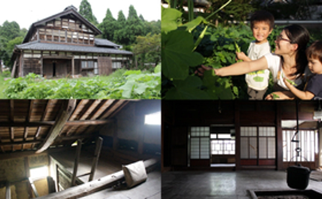 ▶︎うみのいえに参加!ライトコース|お子さまの教育や田舎&古民家に関心のある方向け