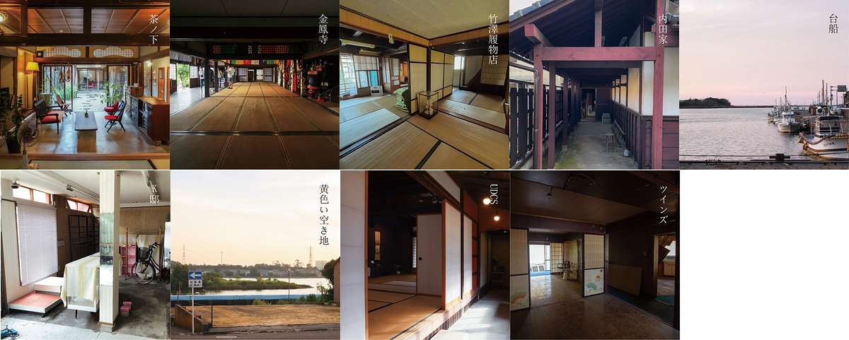 湊ノ芸術祭2024 展示会場一覧を公開！！