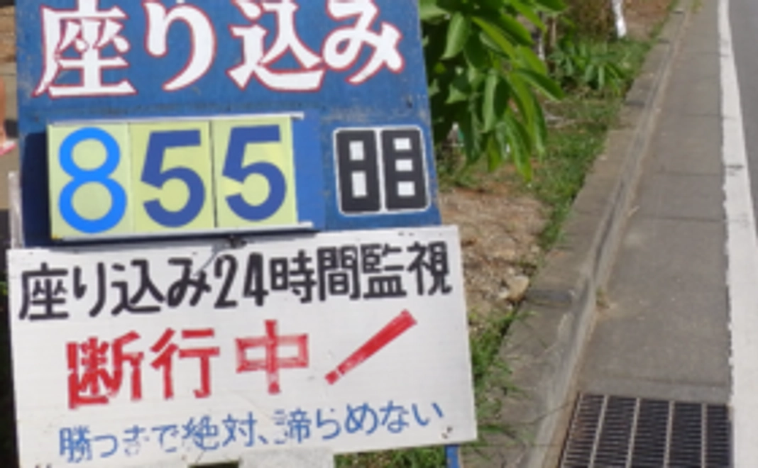 当日の入場券1枚＋応援コース！