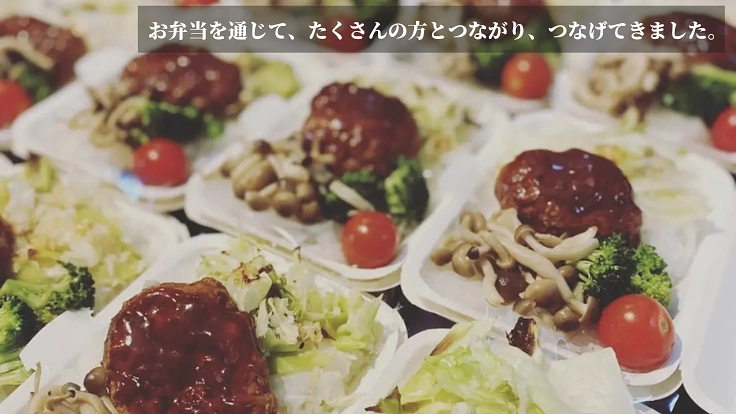 【活動継続の危機!】産前産後の弁当宅配で”孤育て”をなくしたい! 3枚目