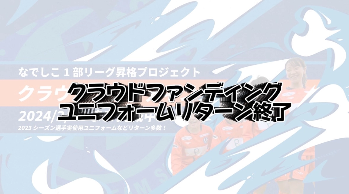 1st,2ndユニ終了者からのお礼動画アップしました❗️