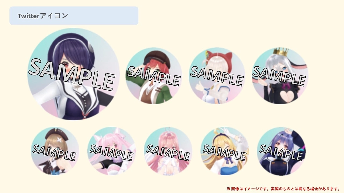 返礼品サンプル公開！