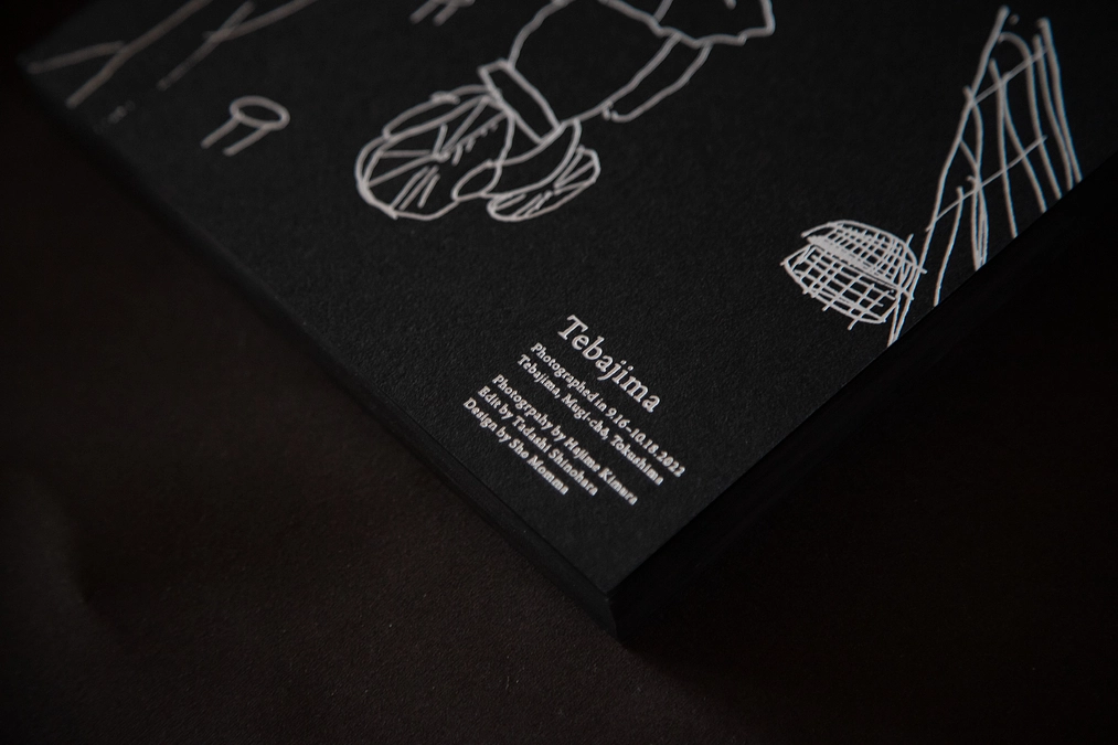 NHK徳島で写真集が取り上げられました