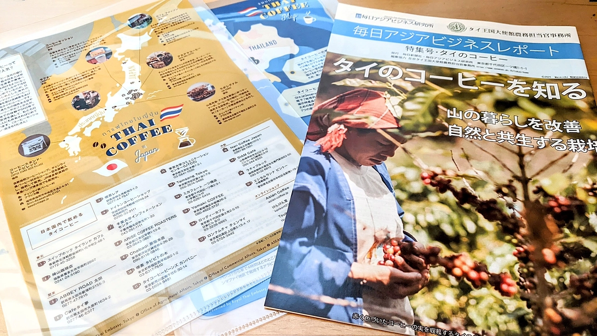 ＼あともう少し！230万目前です／　（2023/5/3）