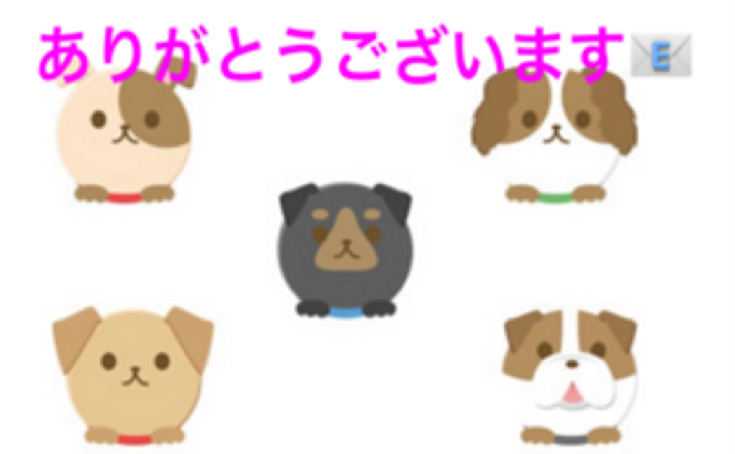 お礼状のメール