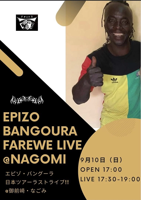 明日はツアー最終日！