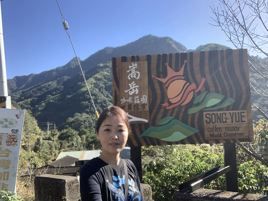 台湾珈琲農園へ行く②