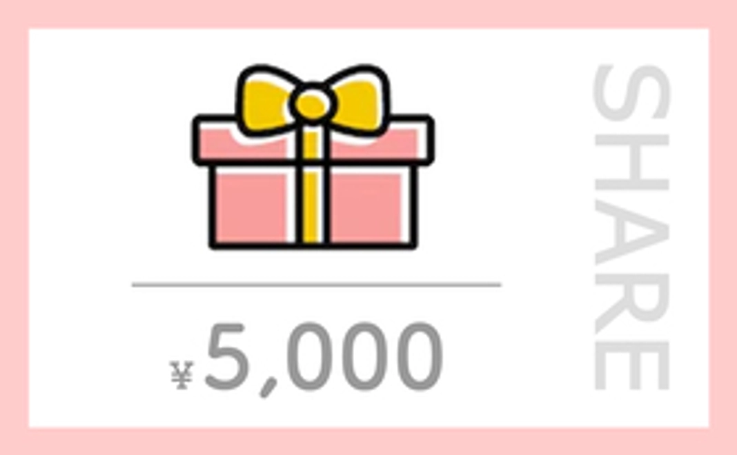 感謝を送ります！_Ver.1