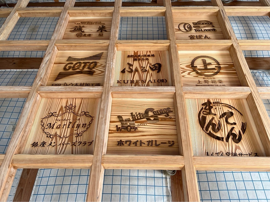 天井工事突入！！