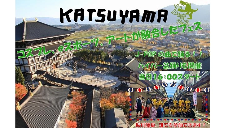 ちゃまフェス2022 in 越前大仏