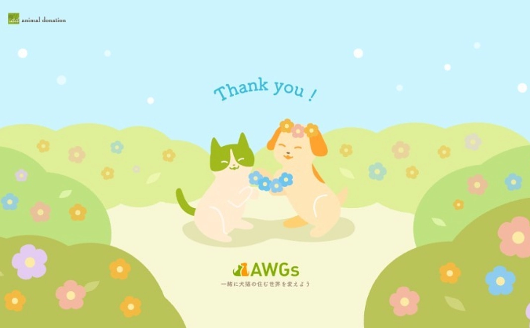 【寄付金控除対象】全力応援コース｜10,000円