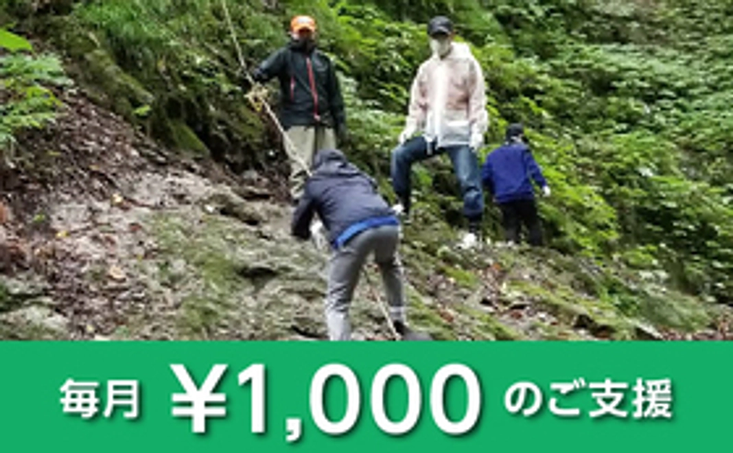 1000円のサポートをありがとうございます♪