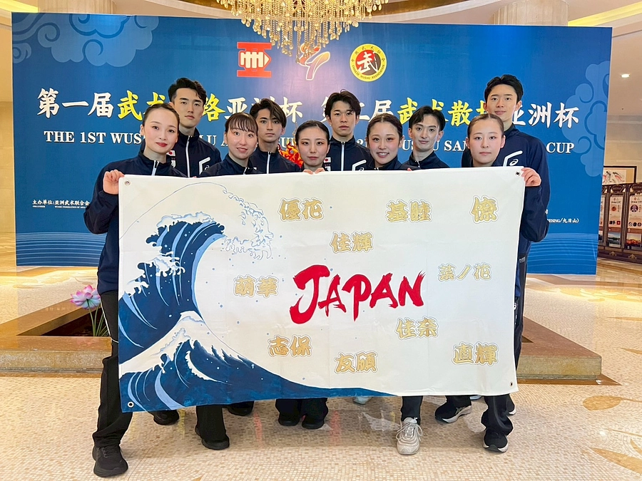 武術套路アジアカップ1日目の結果｜2日目出場番と時間