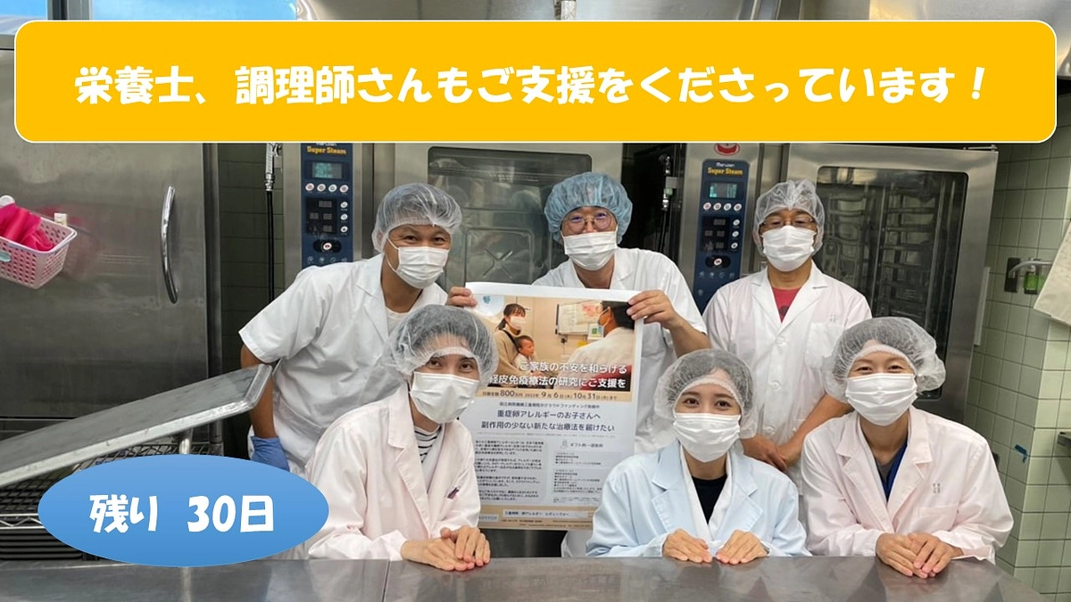 三重病院の栄養科は特殊なんです