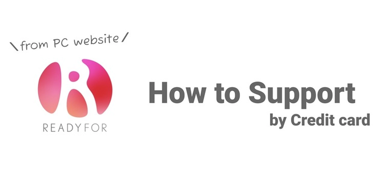 How to Support by Credit Card（English）
