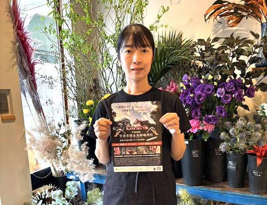 120％達成！『koyuki』様にチラシを置いていただいております！