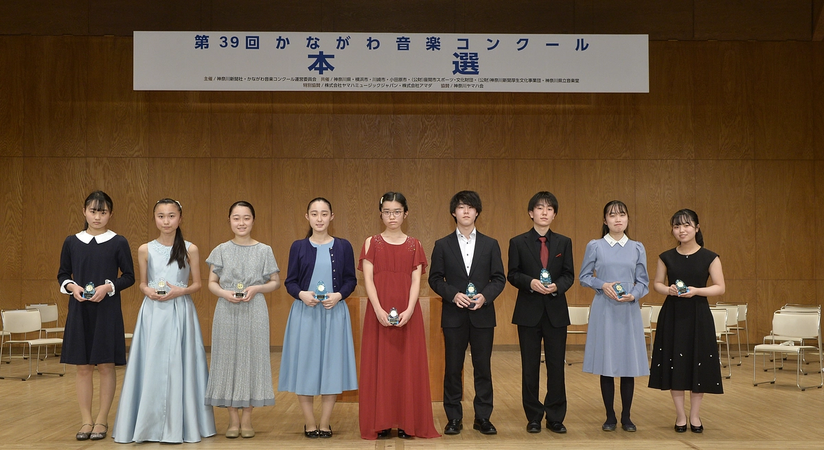 7月22日（土）付け朝刊にて第39回大会の特集を掲載しています