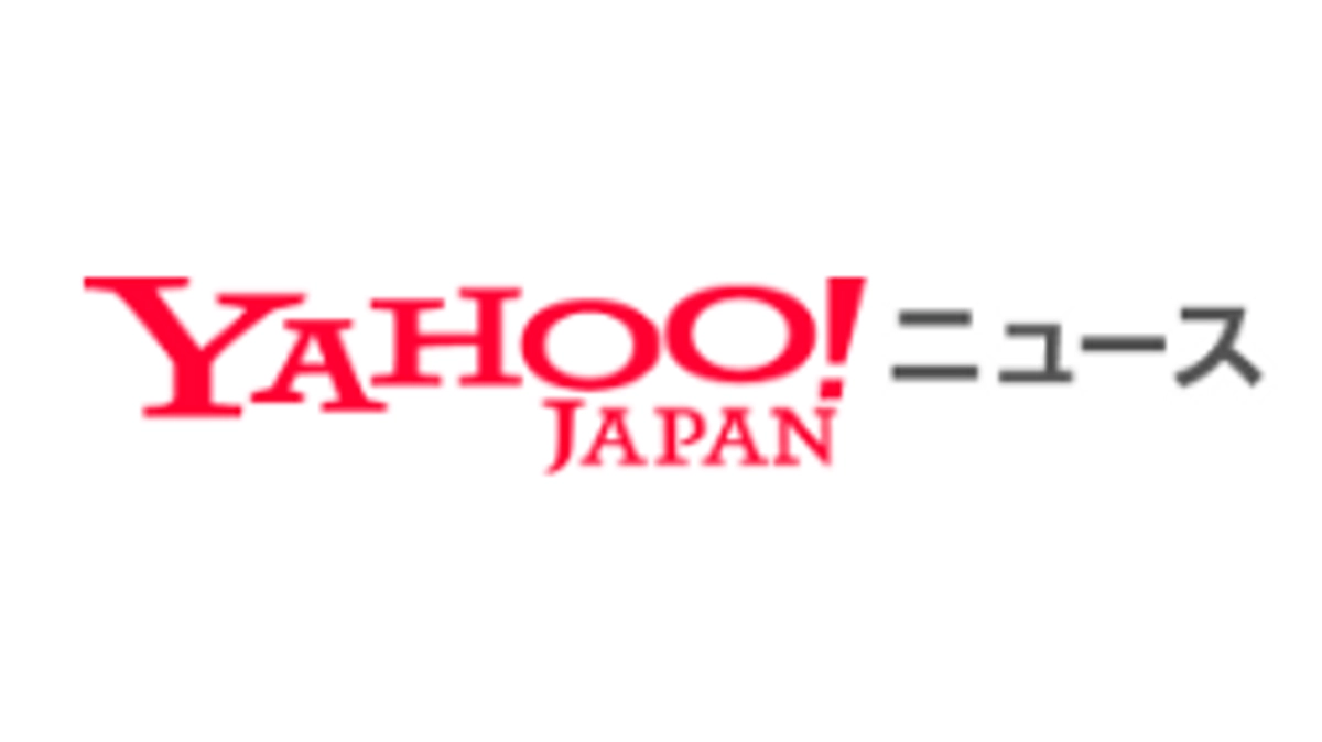 YAHOO!ニュースに載りました！