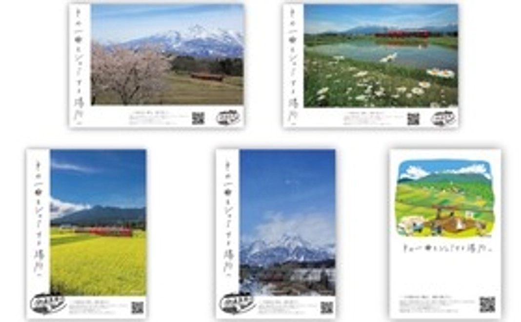 【クラウドファンディング限定】鉄美の丘からのベストショット絵葉書1枚