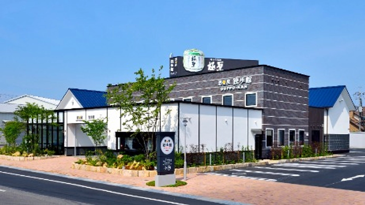 【体験型コースのご紹介】終了まで残り２８日となりました