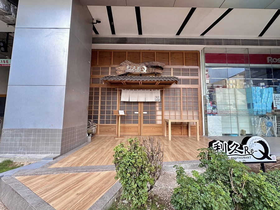 【ご報告】2023年8月14日(月) ソフトオープン致します！