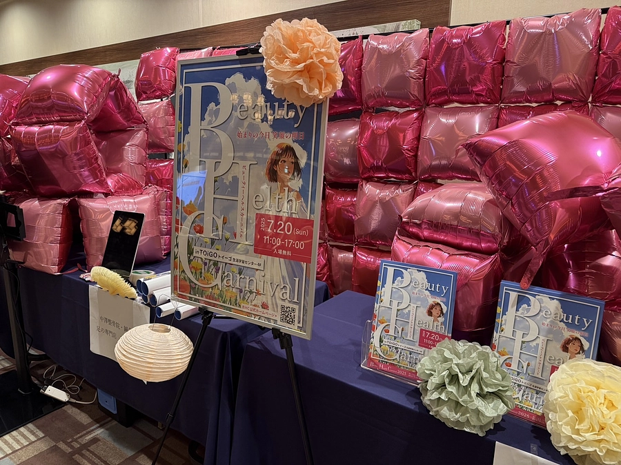 お陰様で７０％目前！