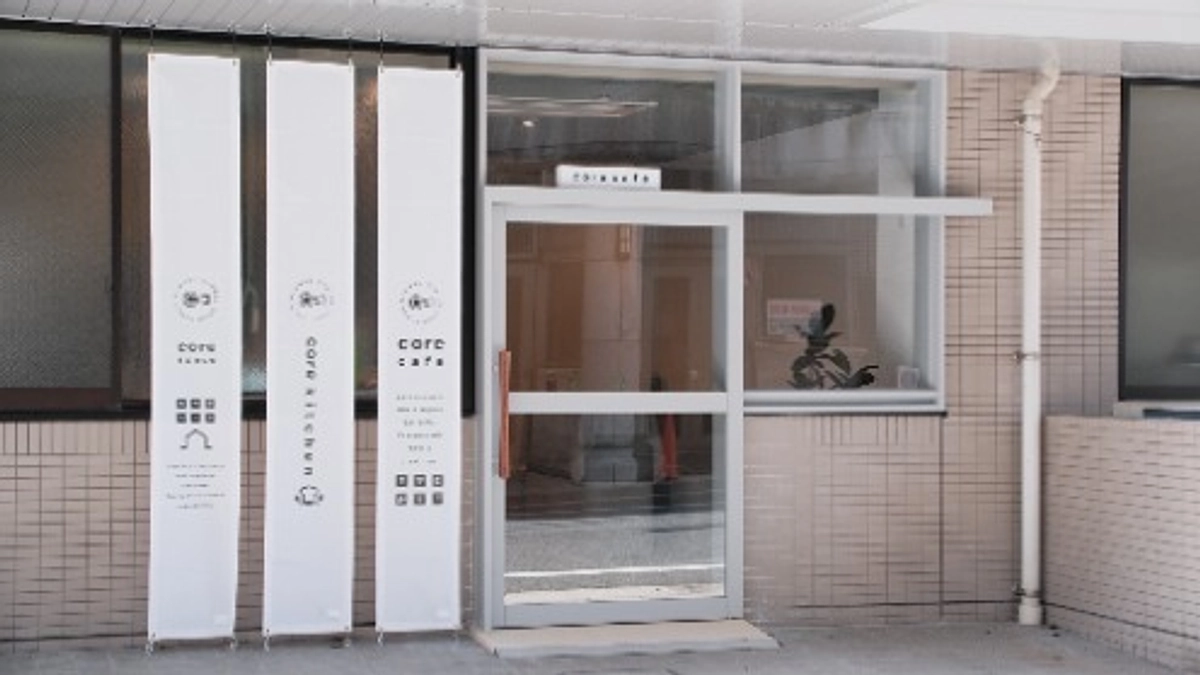core cafeのご案内