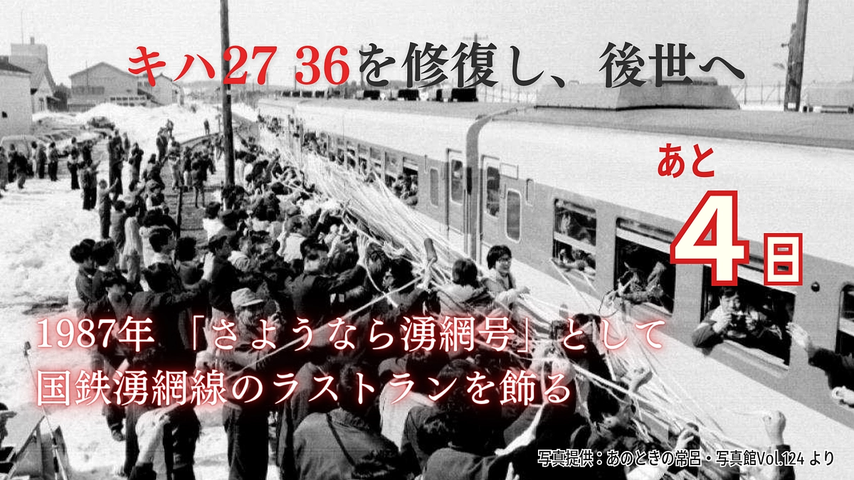 【残り4日】ハッシュタグ企画も開催していますので、ぜひ一緒に盛り上げてください！