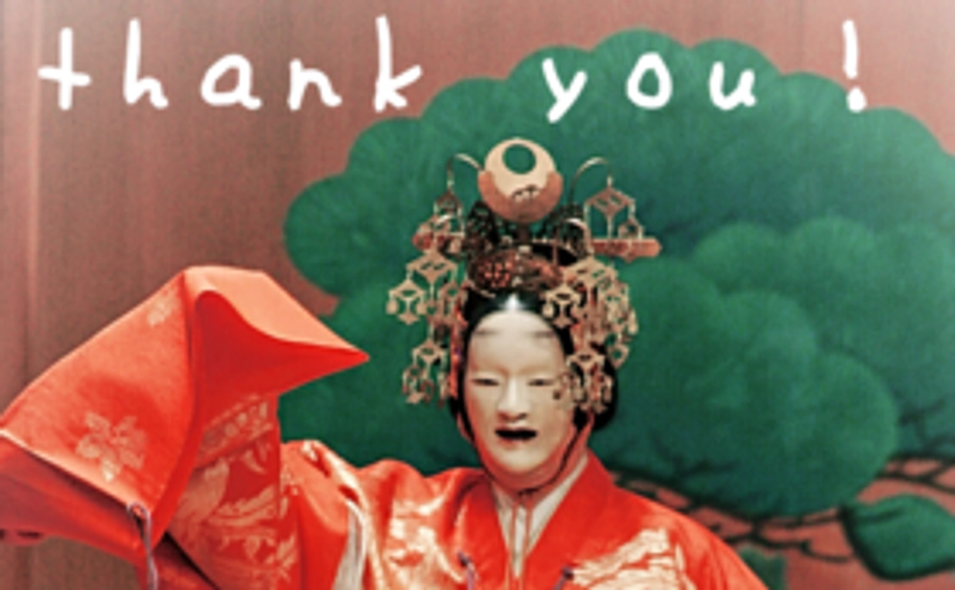 応援コース￥3,000