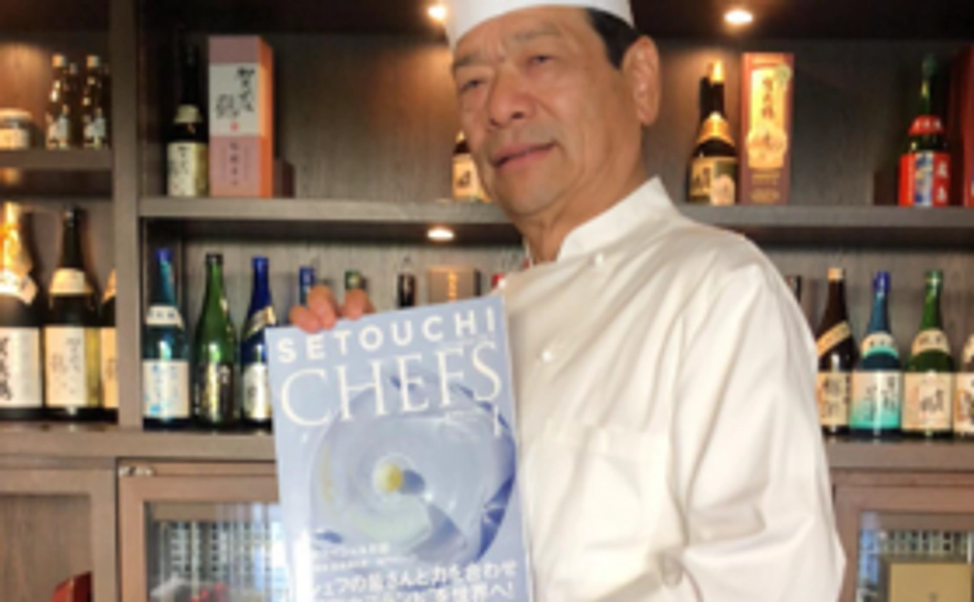 【先着30名限定】シェフズの雑誌 創刊号をプレゼント