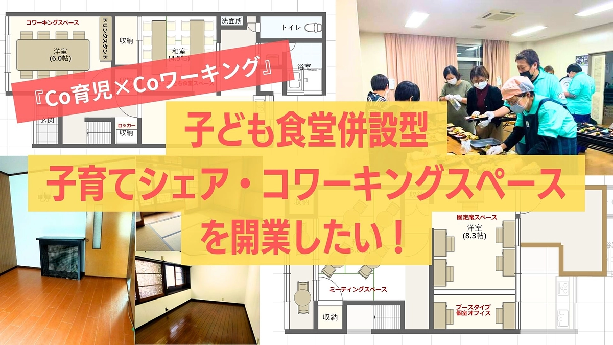 プロジェクト紹介動画を公開しました！