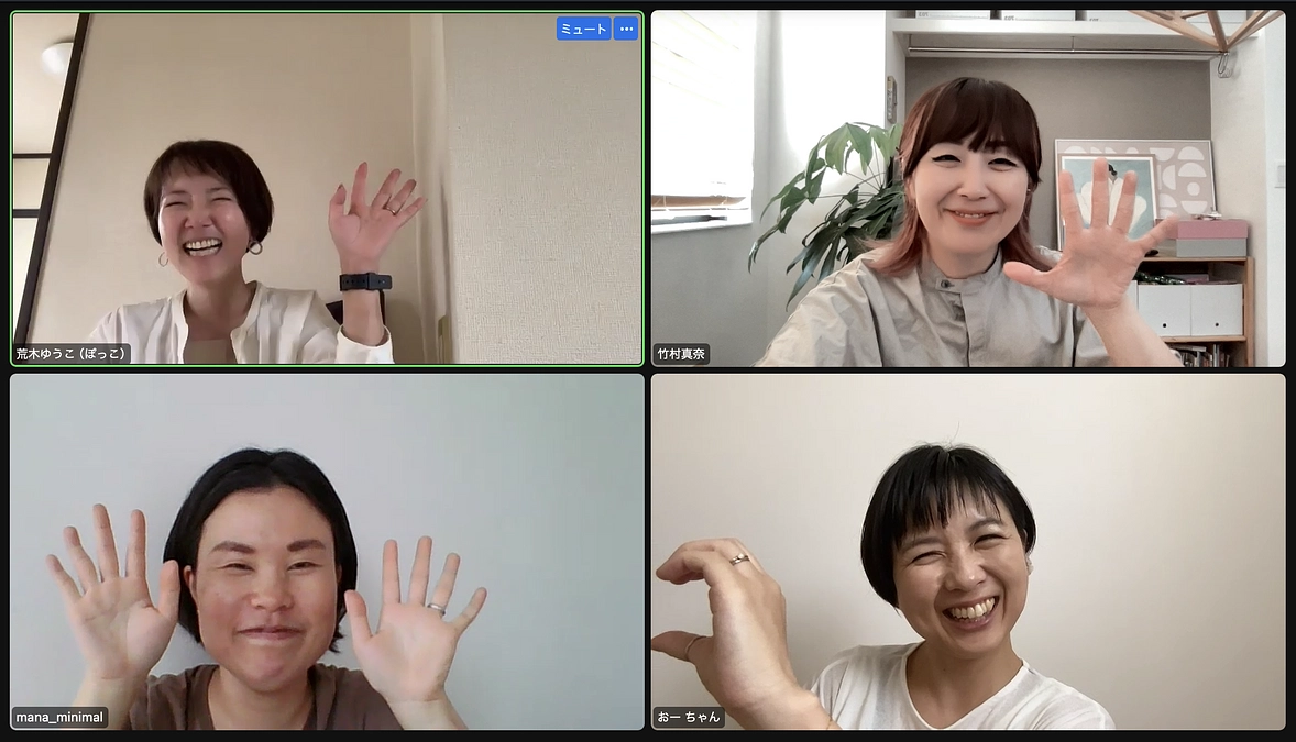 あとは突き進むだけ！